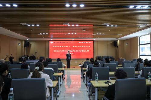 筑夢青春志在四方  規(guī)劃啟航職引未來 ---衡陽幼兒師專首屆大學生職業(yè)規(guī)劃大賽決賽圓滿落幕