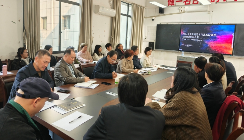 繪夢新篇——美術(shù)與藝術(shù)設計系專業(yè)建設與工作室啟航逐夢