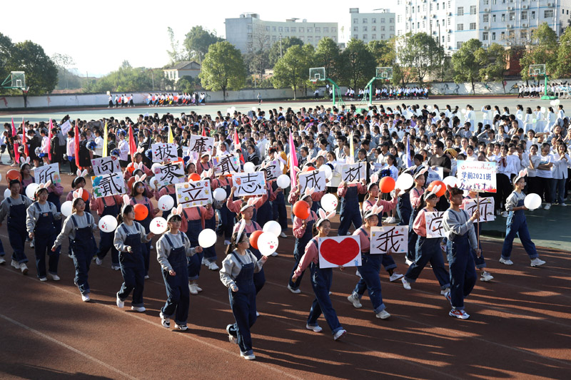 衡陽幼高專舉辦2020年田徑運(yùn)動會