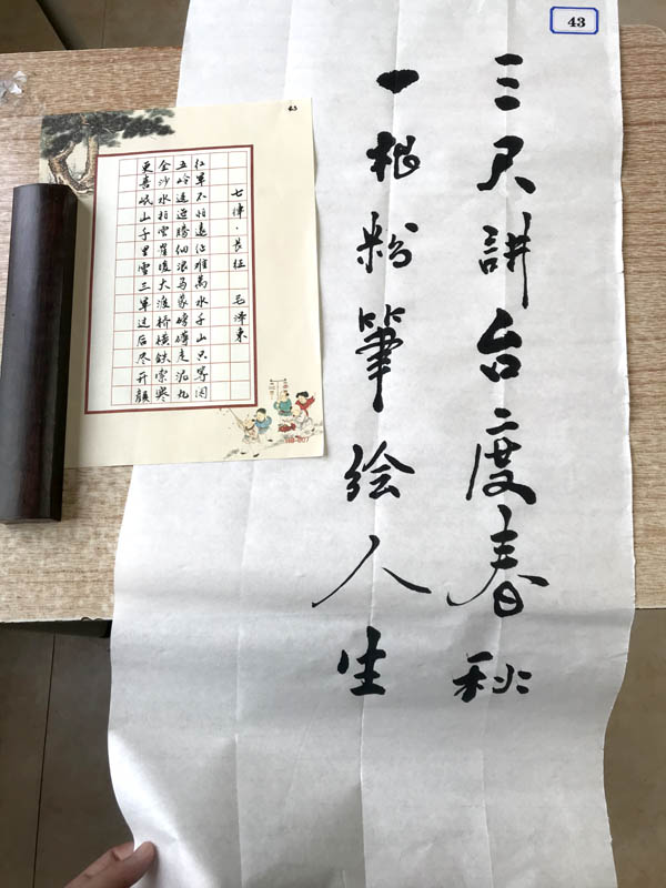 夯實(shí)教師基本功 魅力書(shū)講綻芳華——衡陽(yáng)幼兒師范高等專(zhuān)科學(xué)校舉辦2021年青年教師基本功比賽