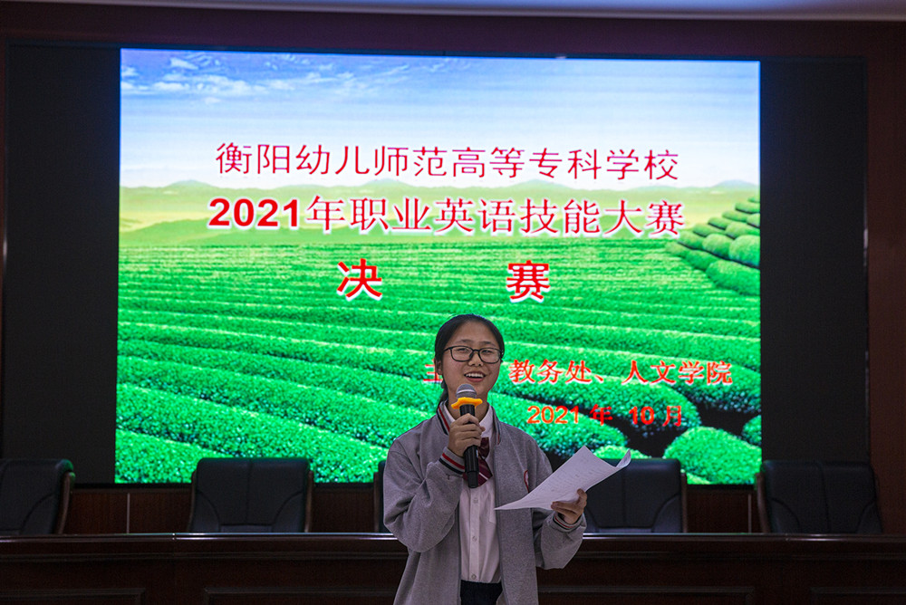 我校2021年職業(yè)英語(yǔ)技能大賽鳴金