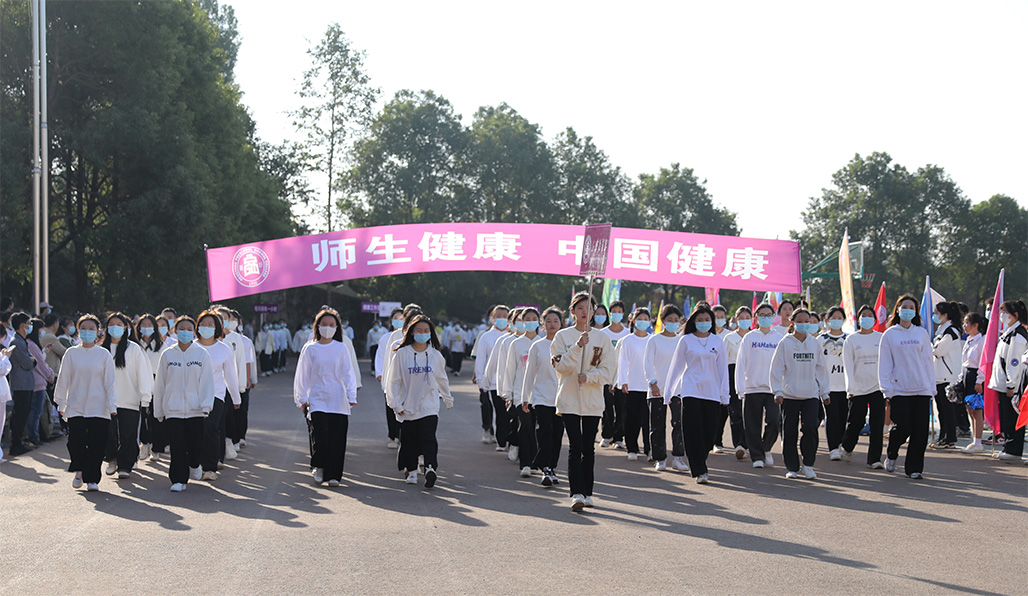 衡陽(yáng)幼兒師專舉行2022年秋季田徑運(yùn)動(dòng)會(huì)